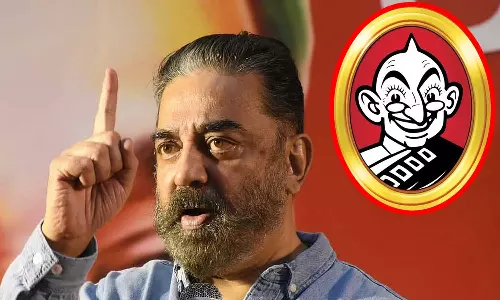 விகடன் இணையதளம் முடக்கம்: ம.நீ.ம. தலைவர் கமல்ஹாசன் கண்டனம்