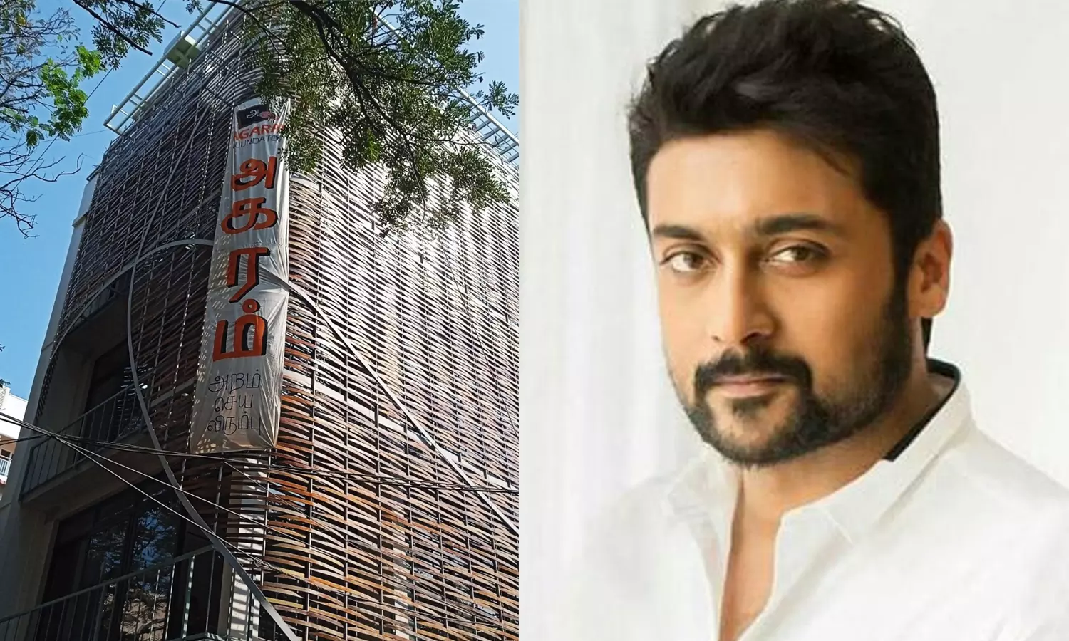 என் சொந்த வீட்டைவிட இதுவே எனக்கு மகிழ்ச்சி.. சூர்யா நெகிழ்ச்சி- This makes  me happier than my own home.. Surya speech