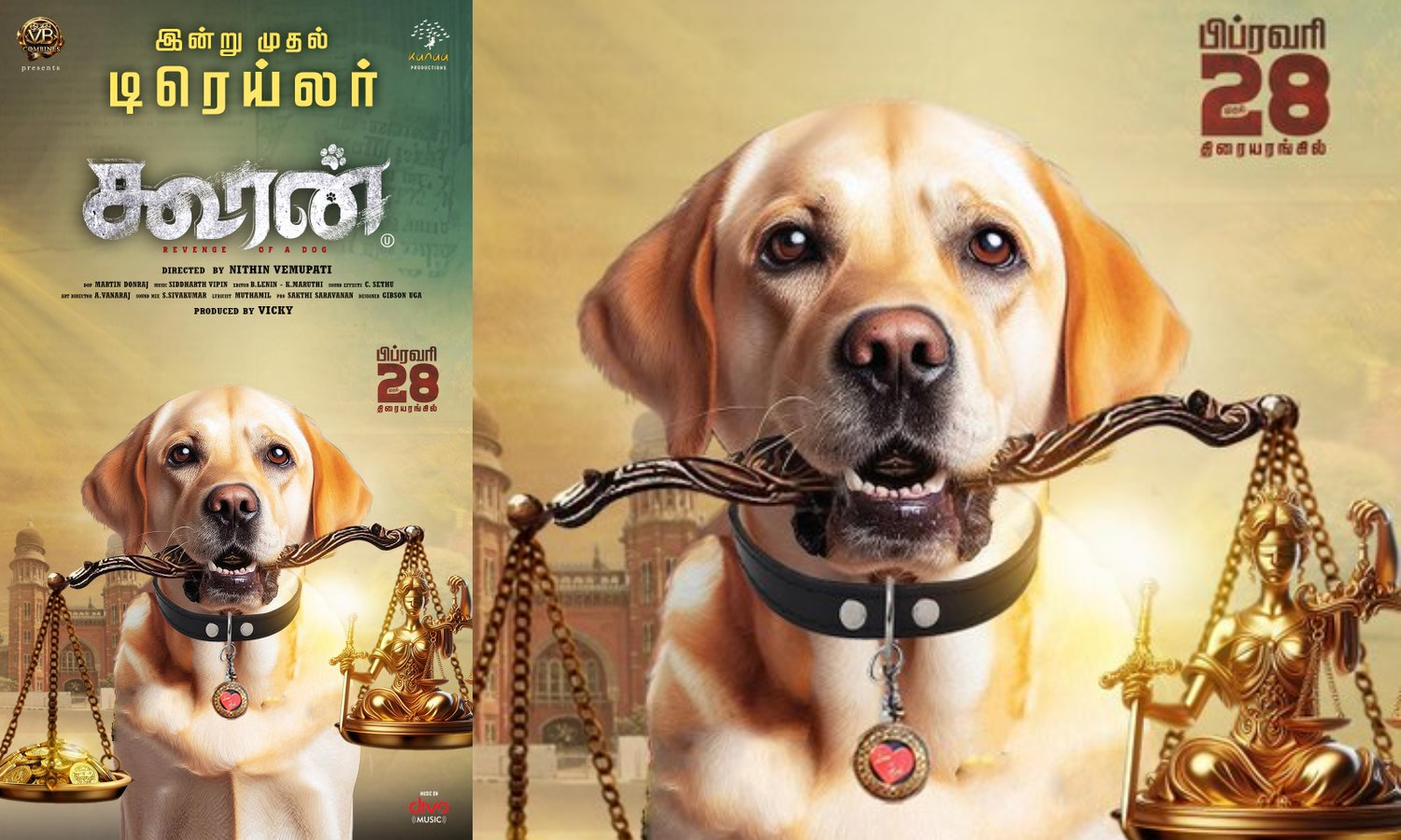 கூரன் படத்தின்  டிரெய்லர் இன்று வெளியாகிறது