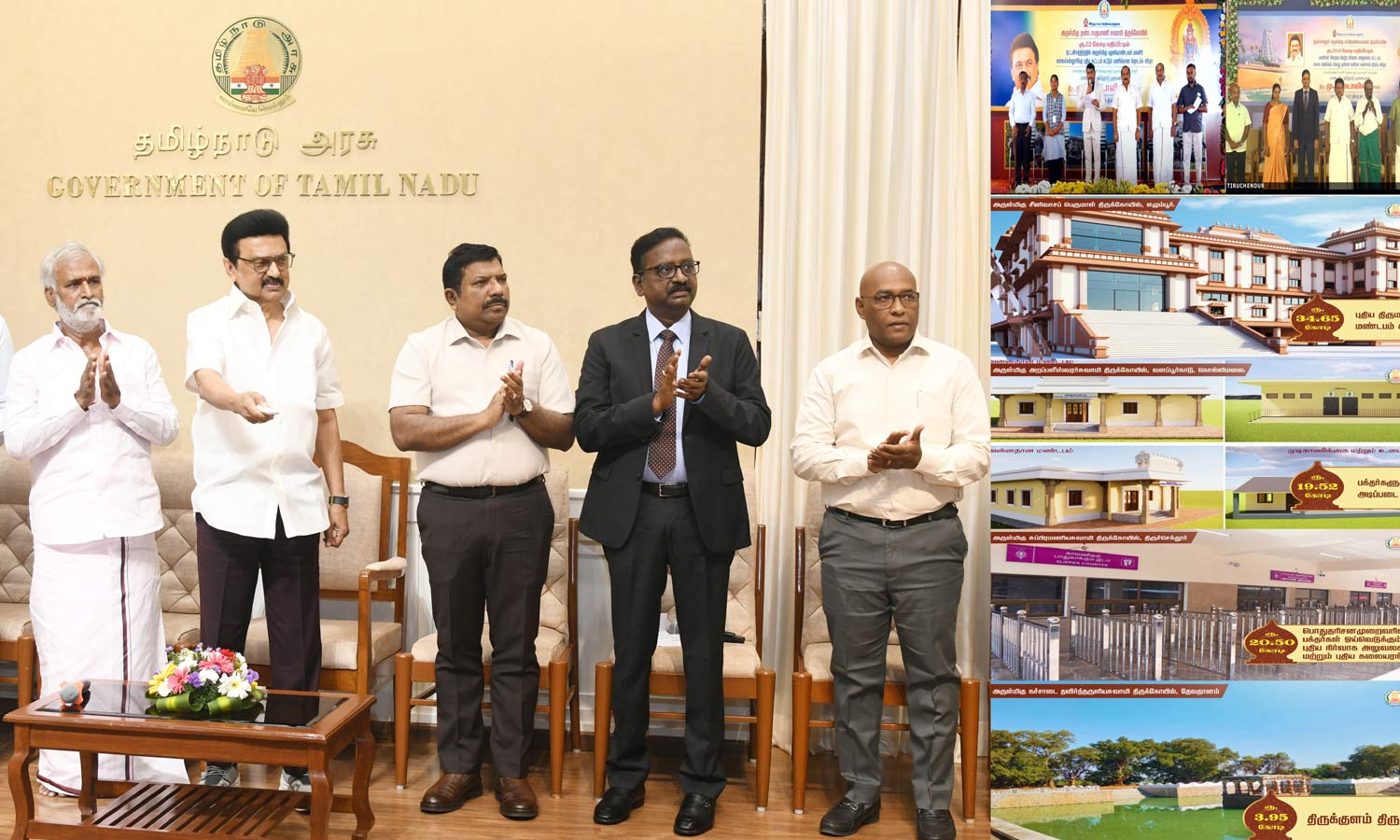 திருச்செந்தூர் கோவிலில் நிறைவு பெற்ற 2-ம் கட்ட மெகா திட்ட வளாக பணிகள்- முதலமைச்சர் திறந்து வைத்தார்