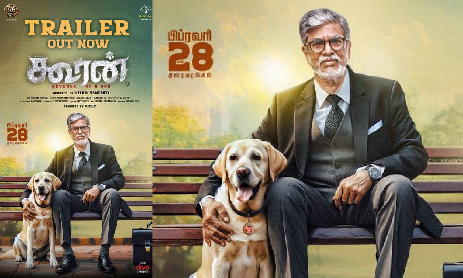 ஒரு நாய் மனுஷன் மேல கம்ப்ளைண்ட் கொடுக்கிறது இதுதான் முதல்முறை - கூரன் டிரெய்லர் வெளியானது