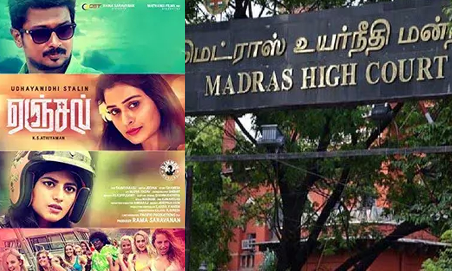 ஏஞ்சல் படப்பிடிப்பு 20 சதவீதம் நிலுவை- உதயநிதி பதிலளிக்க நீதிமன்றம் உத்தரவு