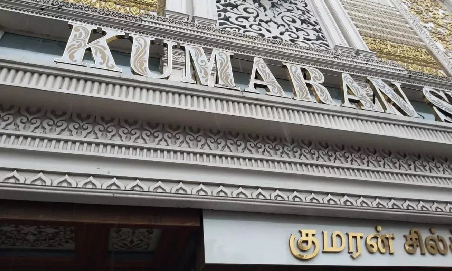 சென்னை தி.நகரில் பிரபல ஜவுளிக்கடையில் ரூ.9 லட்சம் கொள்ளை