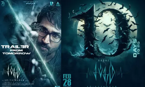 `சப்தம் திரைப்படத்தின் டிரெய்லர் நாளை வெளியாகிறது