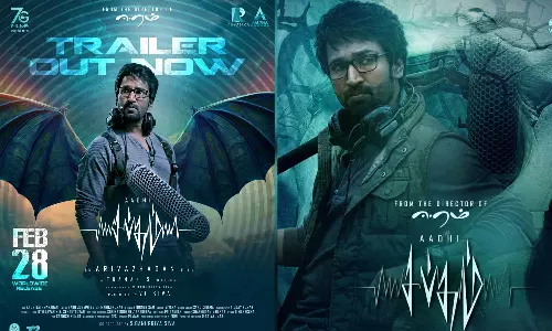 சப்தம் திரைப்படத்தின் டிரெய்லர் வெளியானது