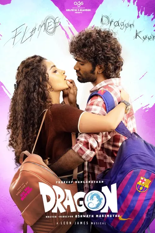 டிராகன் திரைவிமர்சனம் | Dragon Review in Tamil