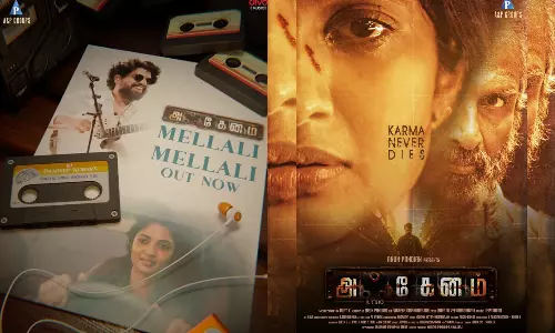 `அஃகேனம் படத்தின் ஃபர்ஸ்ட் சிங்கிள் வெளியானது