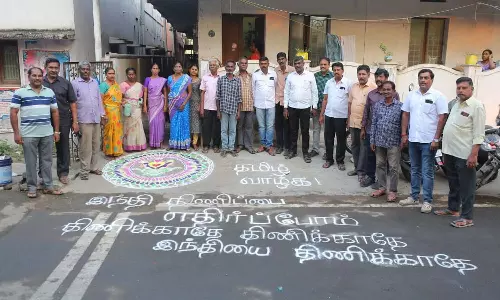 கோவையில் இந்தி திணிப்புக்கு எதிர்ப்பு தெரிவித்து தி.மு.க.வினர் கோலம்