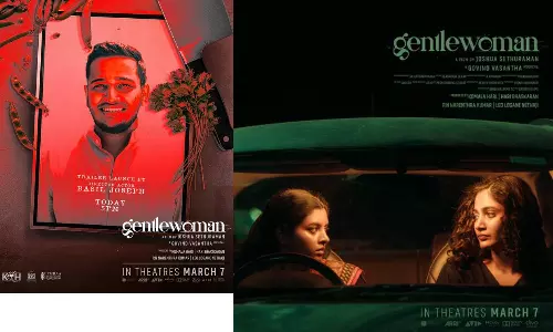 லிஜோமோல் - லாஸ்லியா நடித்த ஜென்டில்வுமன் படத்தின் ட்ரெய்லர் இன்று வெளியீடு