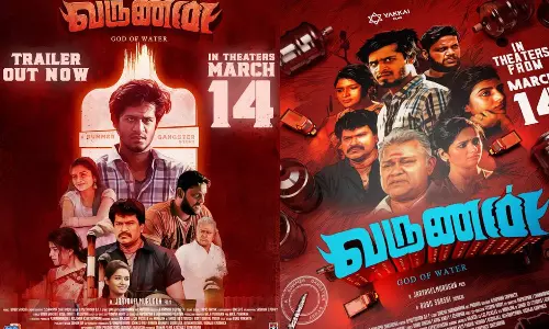 நீரின்றி அமையாது உலகு - வருணன் படத்தின் டிரெய்லர் வெளியானது