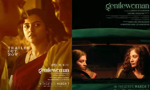 `ஜென்டில்வுமன் படத்தின் டிரெய்லர் வெளியானது