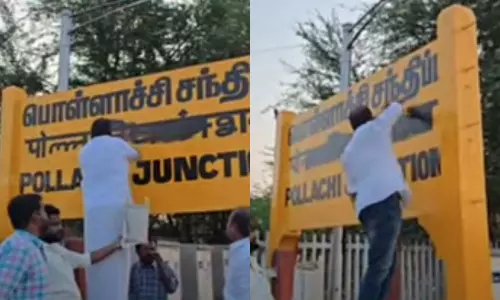 மும்மொழி கொள்கைக்கு எதிர்ப்பு- ரெயில் நிலைய பெயர் பலகையில் இந்தி எழுத்துகள் மை பூசி அழிப்பு