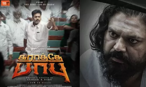 கராத்தே பாபு படத்தில் இணைந்த நடிகர் - புதிய அப்டேட்