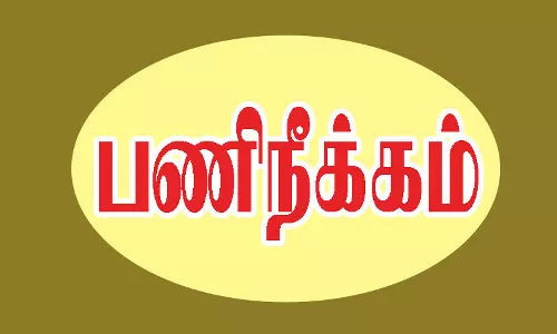 இந்தியில் கவிதை சொல்ல தெரியாததால் 3-ம் வகுப்பு மாணவனை தாக்கிய ஆசிரியை பணி நீக்கம்