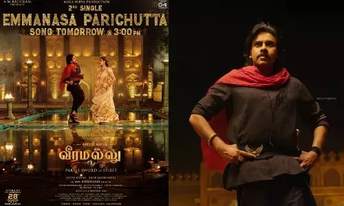 ஹரி ஹர வீரமல்லு படத்தின் இரண்டாம் பாடல் நாளை வெளியாகிறது