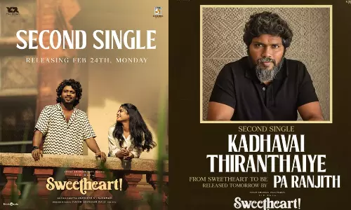 ஸ்வீட்ஹார்ட் படத்தின் இரண்டாம் பாடல் நாளை வெளியீடு