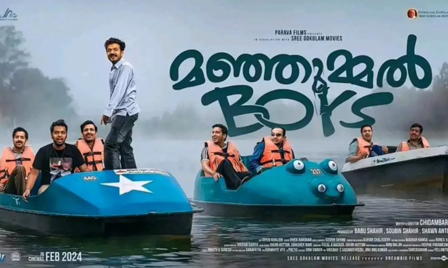 வீடியோ: மஞ்சும்மல் பாய்ஸ் படத்தில் குணா குகை உருவான விதம் வீடியோ: மஞ்சும்மல் பாய்ஸ் படத்தில் குணா குகை உருவான விதம்