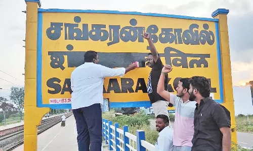 சங்கரன்கோவில் ரெயில் நிலையத்தில் இந்தி எழுத்துக்கள் அழிப்பு - தி.மு.க.வினர் போராட்டம்