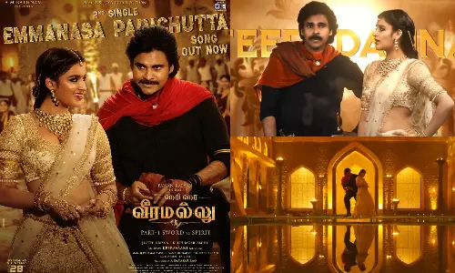 வெளியானது   ஹரி ஹர வீர மல்லு  படத்தின் அதிரடியான இரண்டாவது பாடல் !