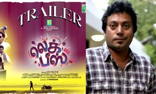 ஸ்ரீனாத் இயக்கிய  `லெக் பீஸ் படத்தின் டிரெய்லர் வெளியானது