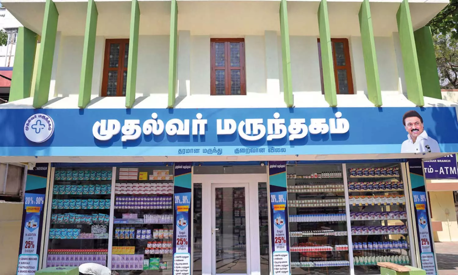 தமிழகம் முழுவதும் 1,000 மலிவுவிலை மருந்தகங்கள்- முதலமைச்சர் மு.க.ஸ்டாலின் திறந்து வைத்தார்