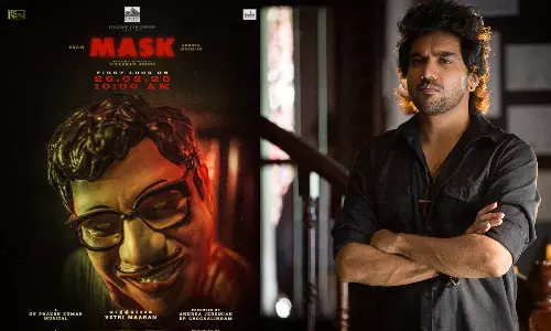 கவின் நடிக்கும் `மாஸ்க் படத்தின் ஃபர்ஸ்ட் லுக் நாளை வெளியீடு