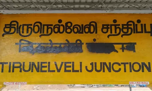 நெல்லை ரெயில் நிலையத்தில் இந்தி எழுத்துகள் அழிப்பு- போலீசார் விசாரணை