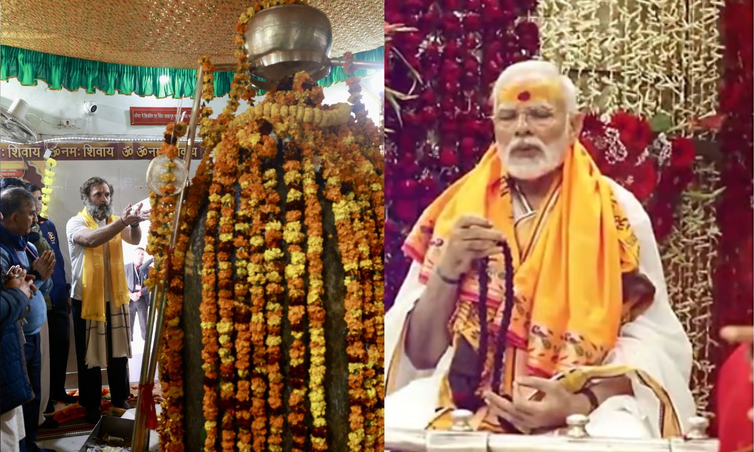 மகா சிவராத்திரி: பிரதமர் மோடி, ராகுல் காந்தி வாழ்த்து!