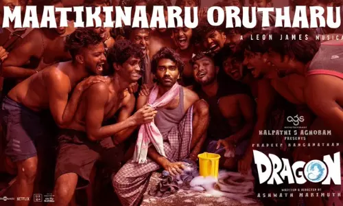 டிராகன் படத்தின் `மாட்டிகினாரு ஒருத்தரு பாடல் வெளியானது