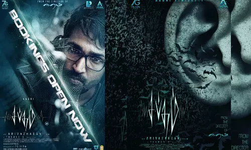 `சப்தம் படத்தின் ஸ்னீக் பீக் காட்சி வெளியானது