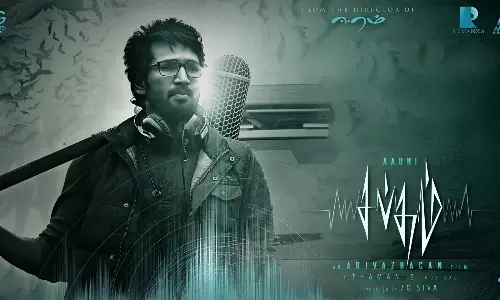 சப்தம் திரைவிமர்சனம்  | Sabdham Review in Tamil