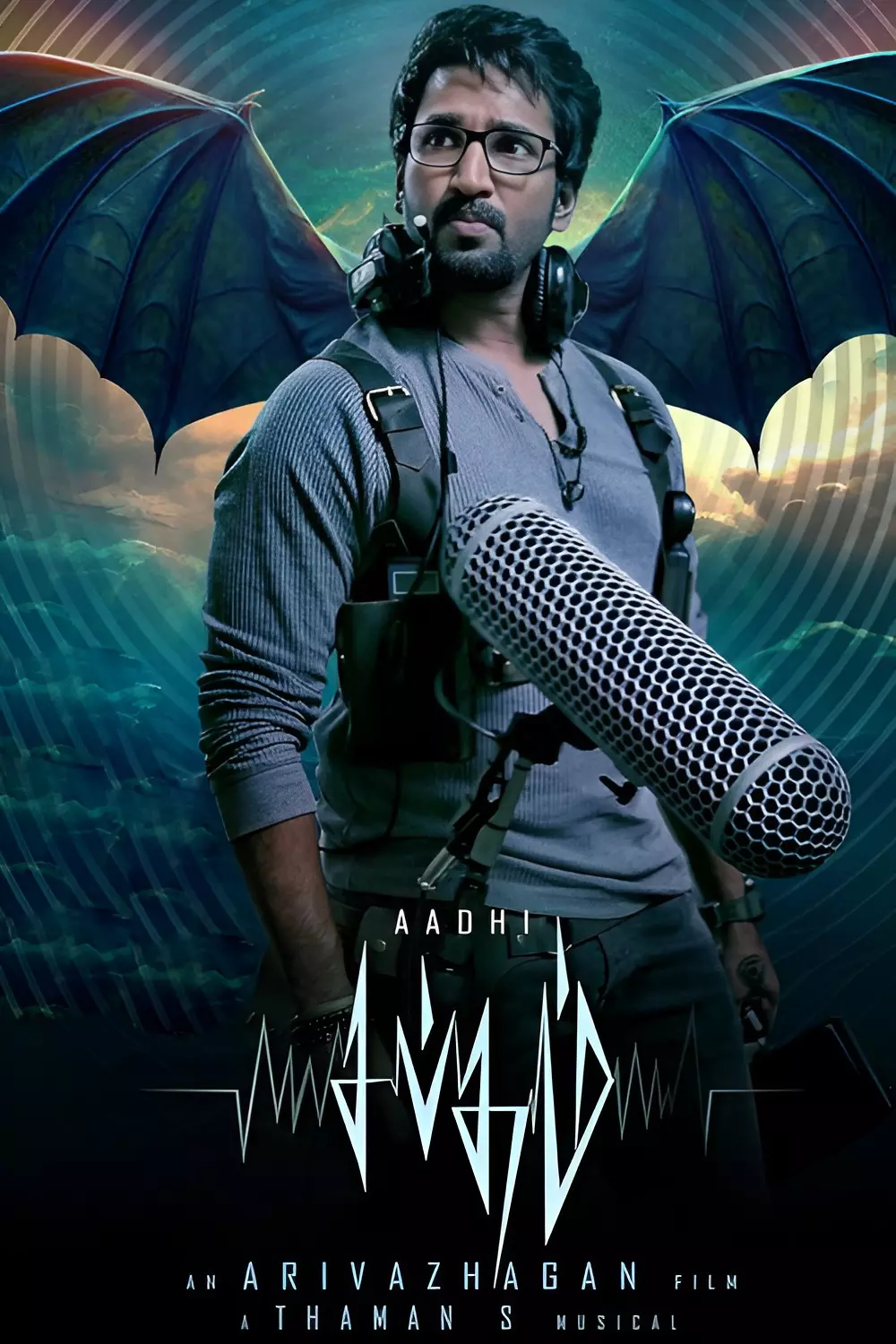 சப்தம்