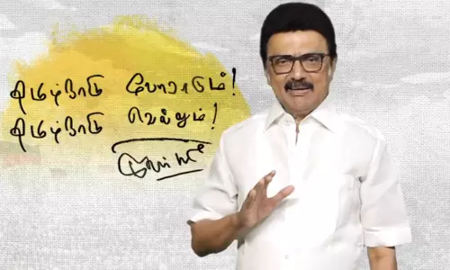 தமிழ்நாட்டிற்காக ஒன்றுபட்டு போராடுவோம் - பிறந்தநாள் கோரிக்கை விடுத்த முதல்வர் மு.க. ஸ்டாலின்