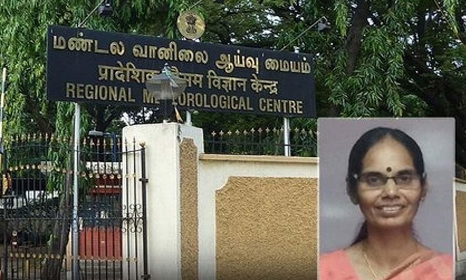 தென்மண்டல வானிலை ஆய்வு மையத்திற்கு முதல் பெண் தலைவர்