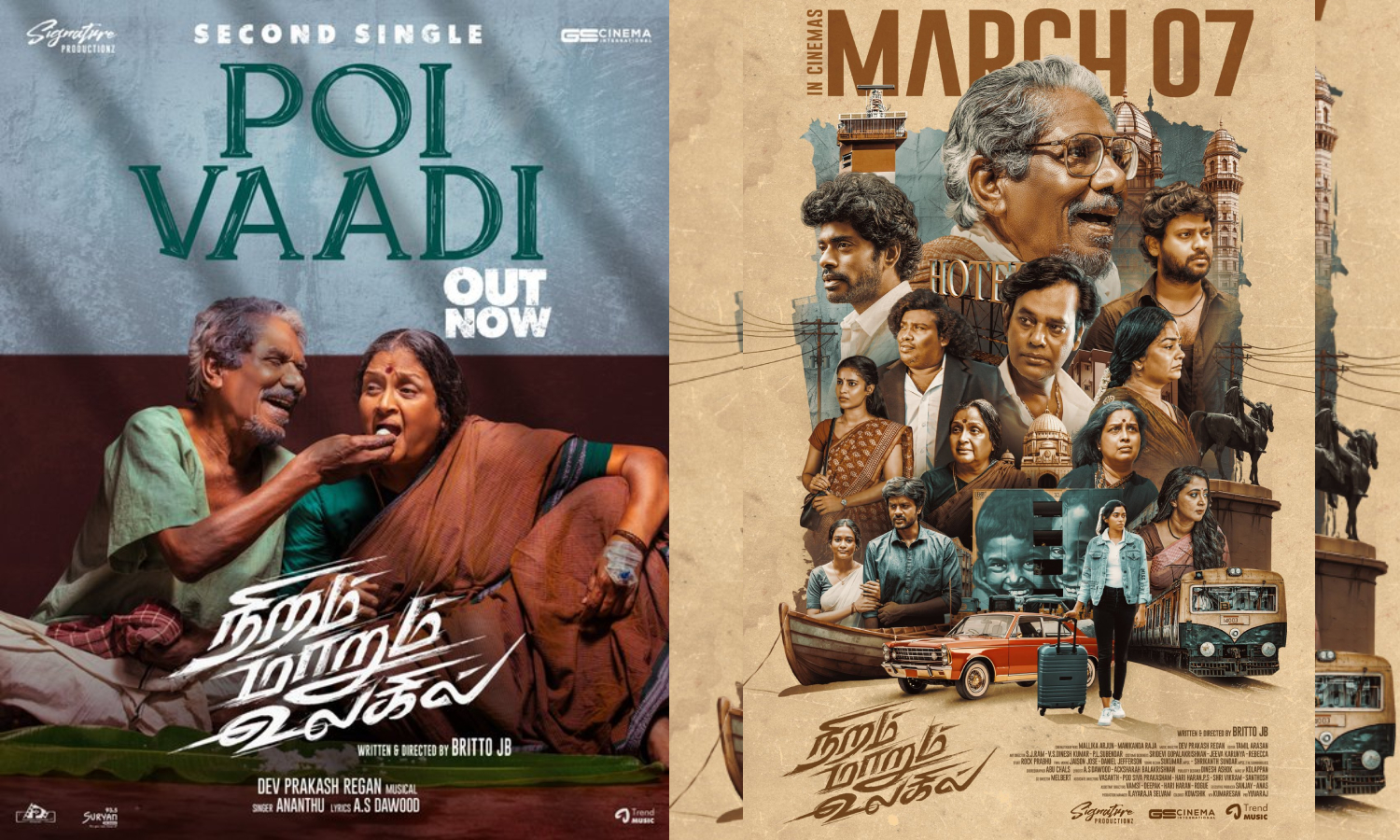 நிறம் மாறும் உலகில் படத்தின் `போய் வாடி பாடல் வெளியானது