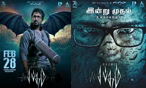 கடன் பிரச்சினையால் தள்ளிப்போன சப்தம் படம் இன்று ரிலீசானது