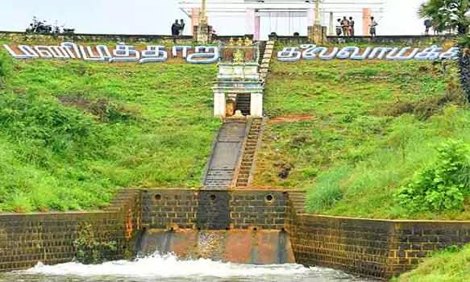 மணிமுத்தாறு அணையின் நீர்மட்டம் 90 அடியை எட்டியது