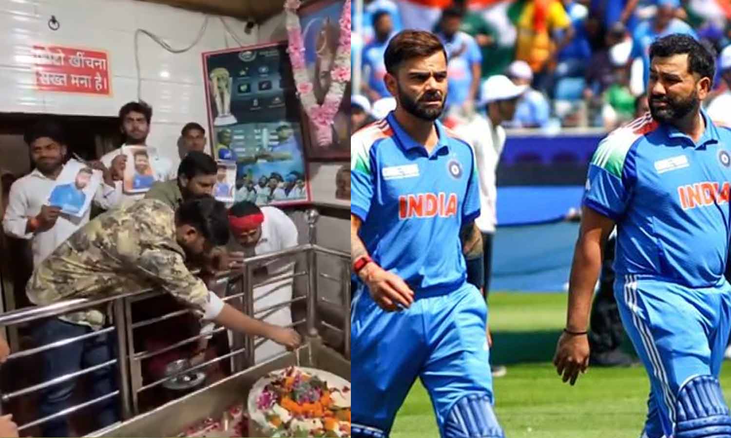 வீடியோ: சாம்பியன்ஸ் டிராபி அரையிறுதி: இந்திய அணி வெற்றி பெற ரசிகர்கள் பிராத்தனை