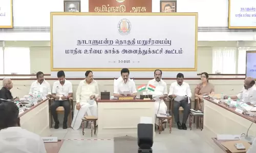 தொகுதி மறுசீரமைப்புக்கு எதிராக அனைத்துக் கட்சி கூட்டம்- முழு விவரம்