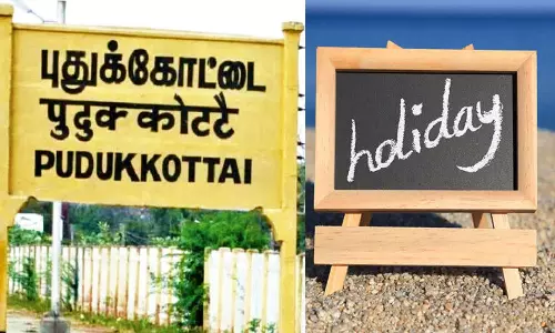 வரும் 10-ஆம் தேதி புதுக்கோட்டை மாவட்டத்திற்கு விடுமுறை அறிவிப்பு