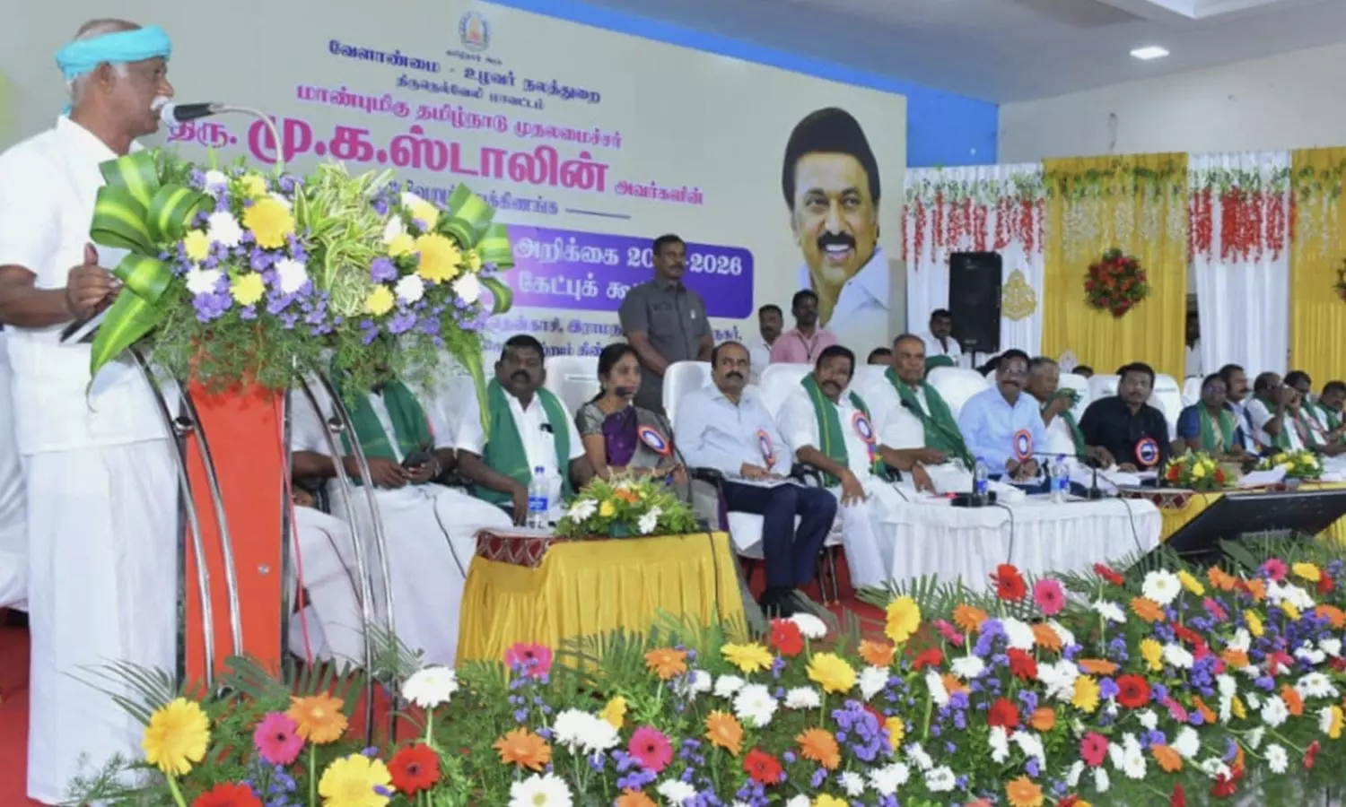 வேளாண் பட்ஜெட் தொடர்பாக கருத்து கேட்பு கூட்டத்தில் 12 மாவட்ட விவசாயிகள் பங்கேற்பு வேளாண் பட்ஜெட் தொடர்பாக கருத்து கேட்பு கூட்டத்தில் 12 மாவட்ட விவசாயிகள் பங்கேற்பு