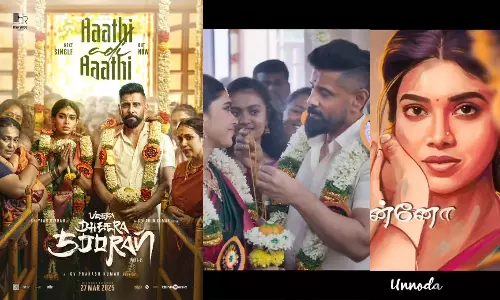 வீர தீர சூரன் படத்தின் ஆத்தி அடி ஆத்தி பாடல்  வெளியானது