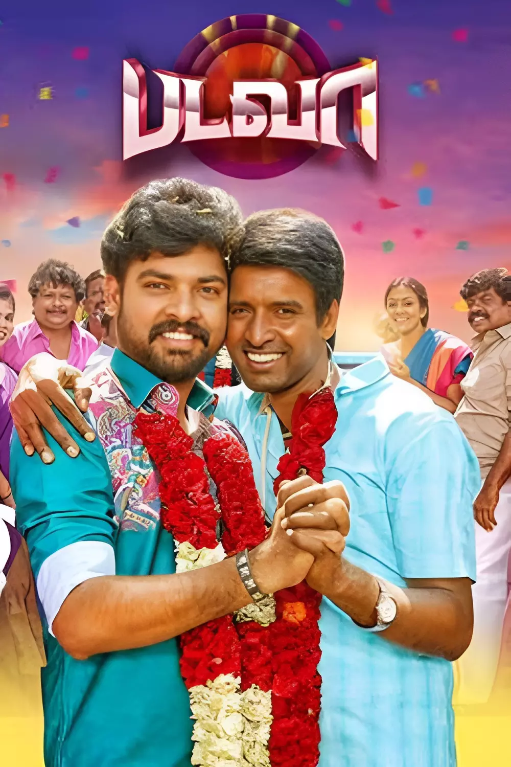 படவா