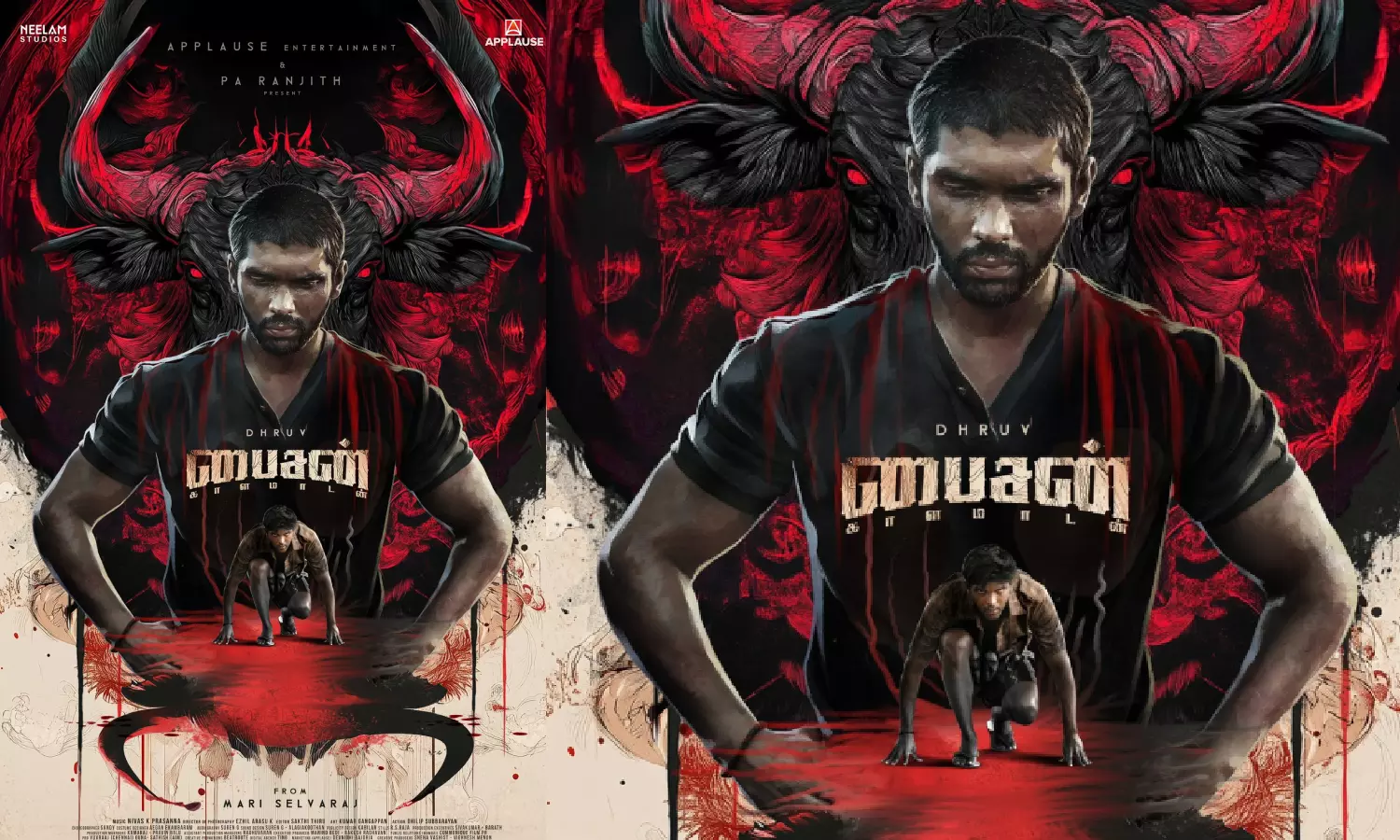 நீ கதவுகளை அடைக்கிறாய் நான் முட்டிமோதி மூர்க்கமாய்  உடைக்கிறேன் - பைசன் ஃபர்ஸ்ட் லுக் வெளியானது