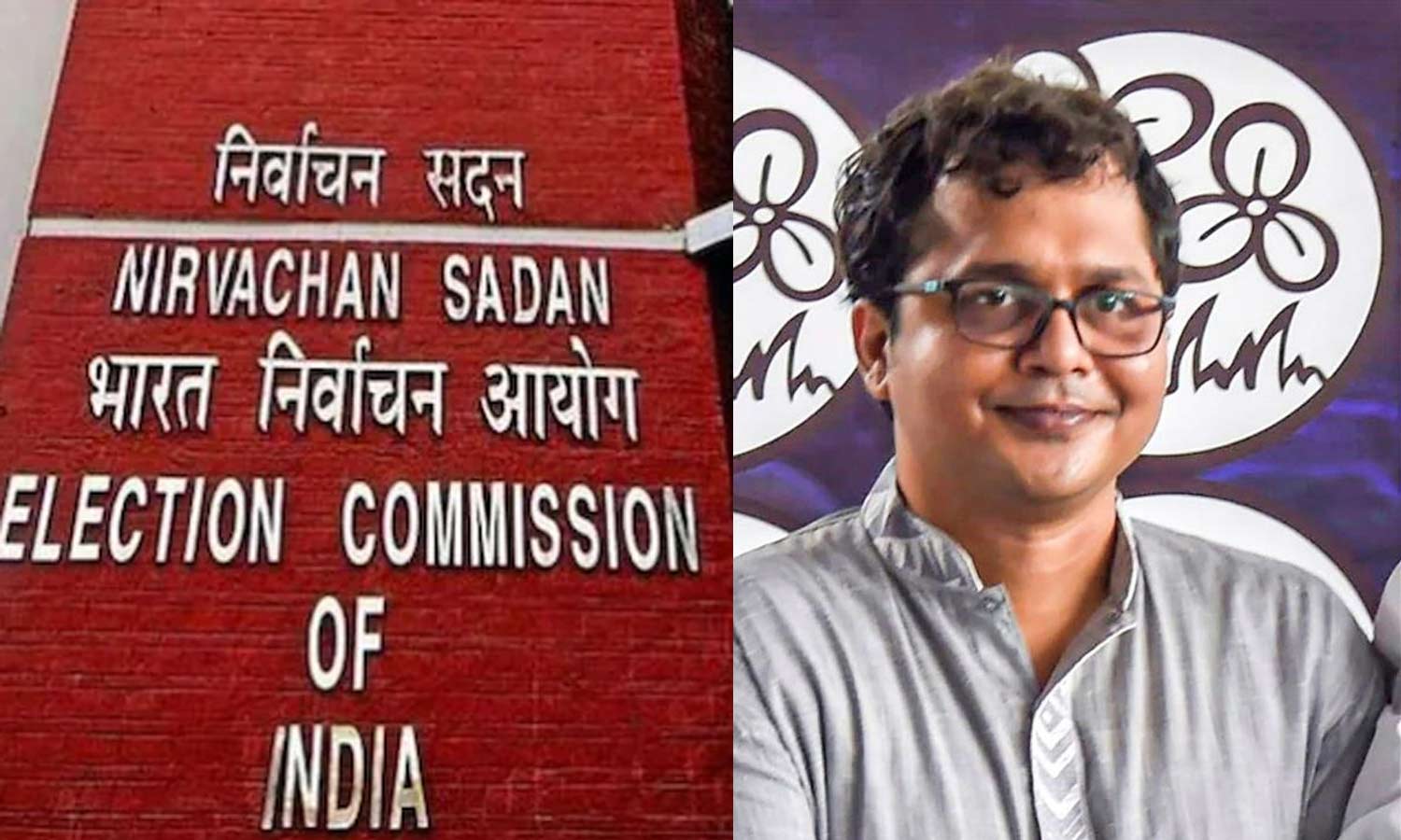 EPIC நம்பர் விவகாரம்: தேர்தல் ஆணையம் இறுதியாக குற்றத்தை ஒப்புக் கொண்டுள்ளது- திரிணாமுல் காங்கிரஸ் EPIC நம்பர் விவகாரம்: தேர்தல் ஆணையம் இறுதியாக குற்றத்தை ஒப்புக் கொண்டுள்ளது- திரிணாமுல் காங்கிரஸ்