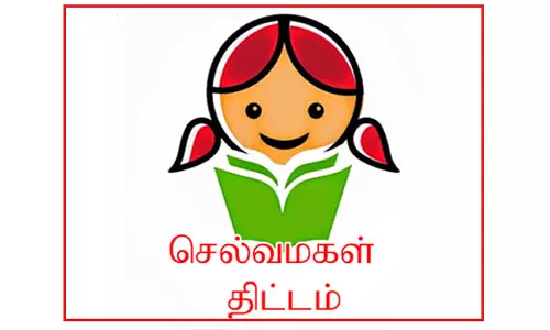 கோவை மேற்கு மண்டலத்தில் செல்வமகள் திட்டத்தில் ரூ.4,522 கோடி டெபாசிட்- அதிகாரிகள் தகவல்