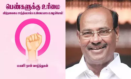 பெண்களுக்கு  உரிமை, விடுதலையை சாத்தியமாக்க உண்மையாக உழைப்போம்!- ராமதாஸ்