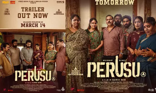 அதாவது Matter டோட்டல்லா வேற Matter - பெருசு படத்தின் டிரெய்லர் வெளியீடு