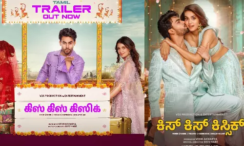 தமிழில் வெளியாகும் பிண்டு கி பப்பி என்ற இந்தி திரைப்படம்