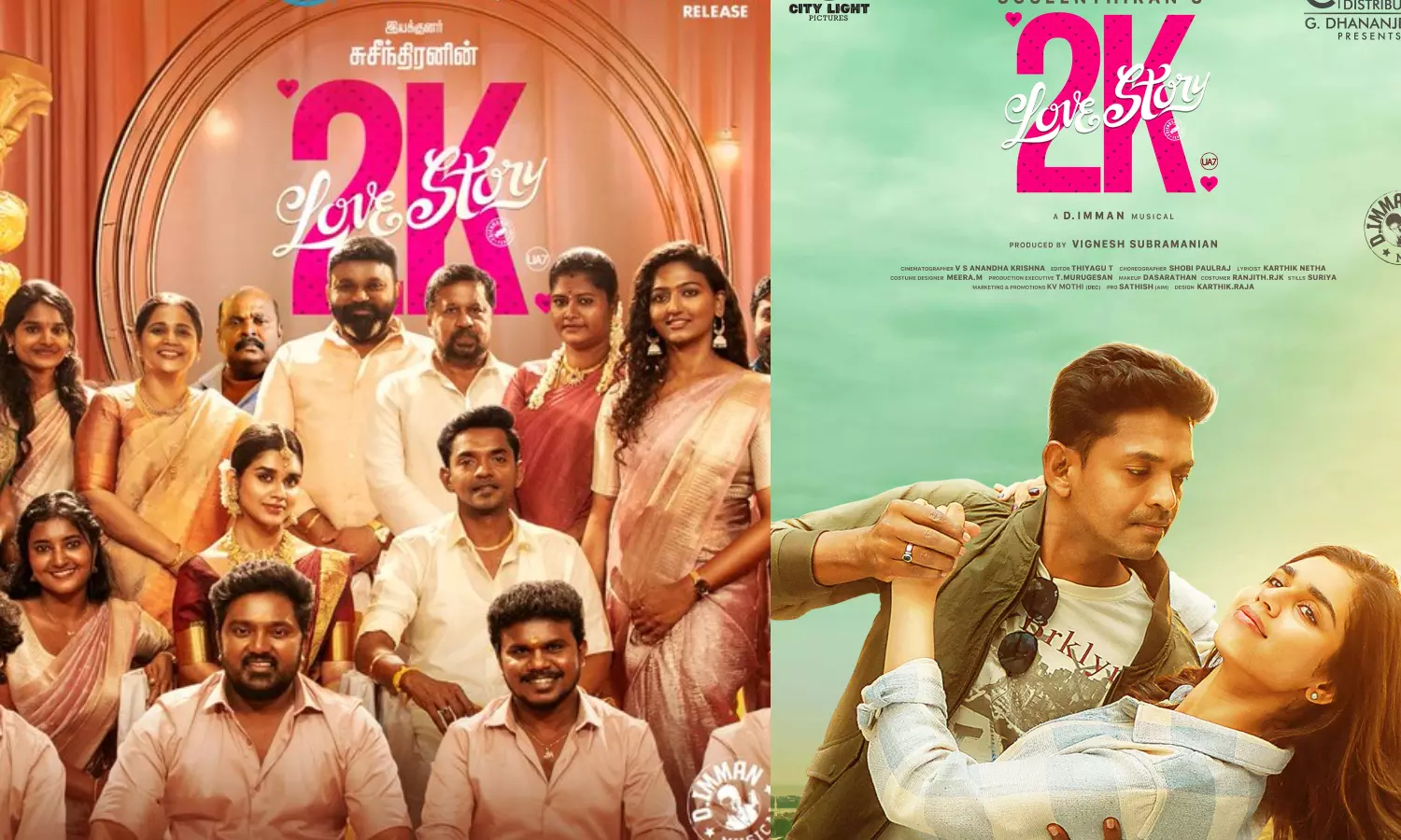 விரைவில் ஓடிடியில் வெளியாகும் 2K Love Story